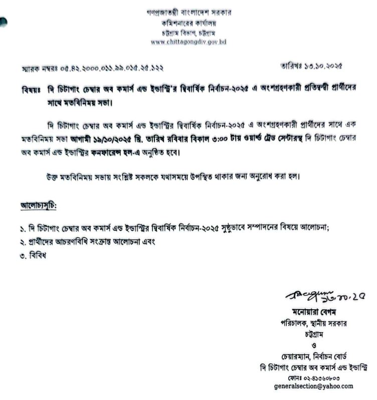 Welcome Image