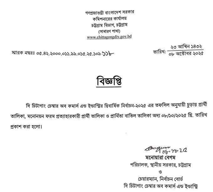 Welcome Image