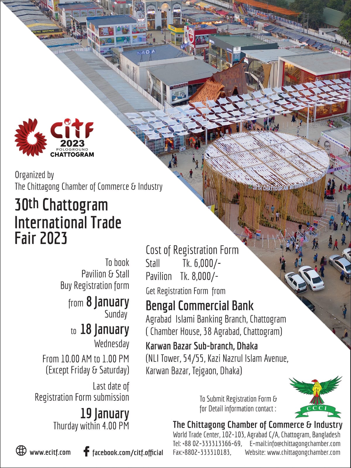 Chittagong International Trade Fair(CITF)